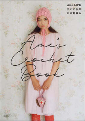 Ame’s Crochet Book