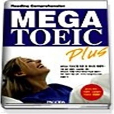 MEGA TOEIC Plus - Reading Comprehension