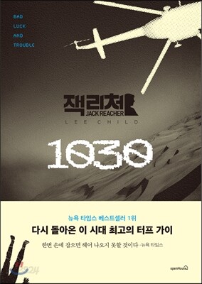 1030