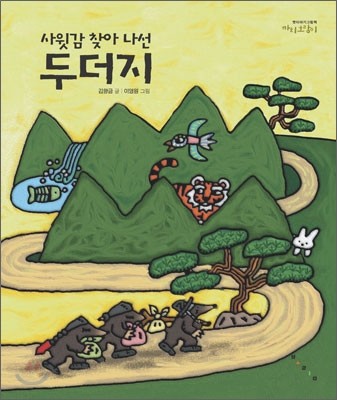 도서명 표기