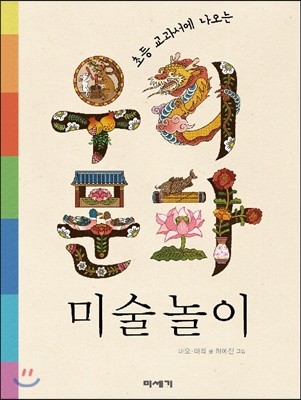 도서명 표기