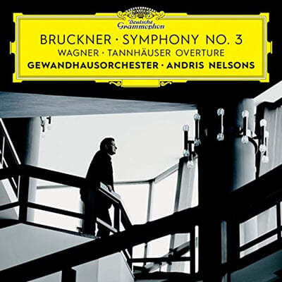 Andris Nelsons ũ:  3 / ٱ׳: źȣ  - ȵ帮 ڼս (Bruckner: Wagner Symphony) 