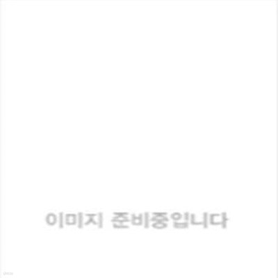 MONEY IS LOVE - 돈의 신성한 기원을 찾아서