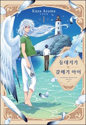 책 정보