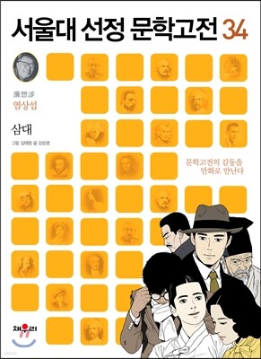 도서명 표기