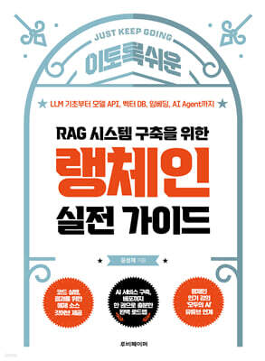책 정보