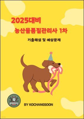 2025 깰ǰ 1 ؼ  