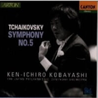 Ken-Ichiro Kobayashi / Tchaikovsky : Symphony No.5 (Ϻ/PCCL00316)