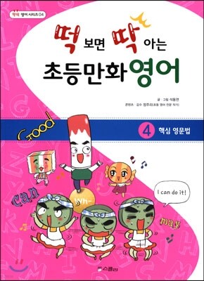 도서명 표기
