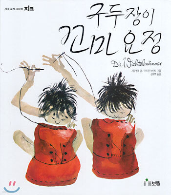 도서명 표기