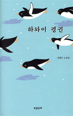 책 정보