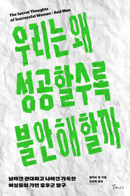 책 정보