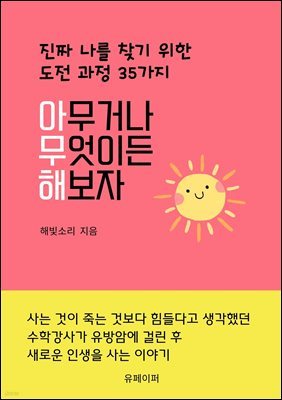도서명 표기