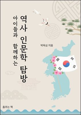 책 정보