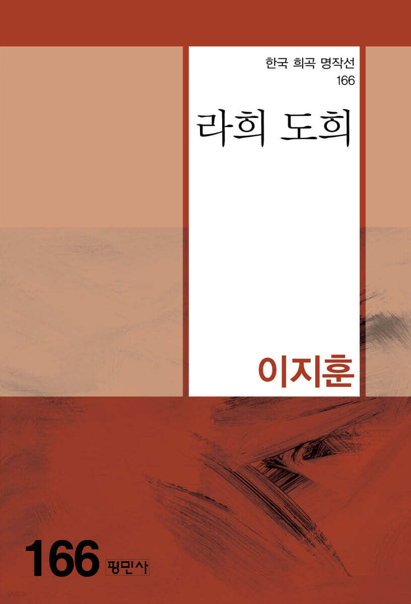 라희 도희