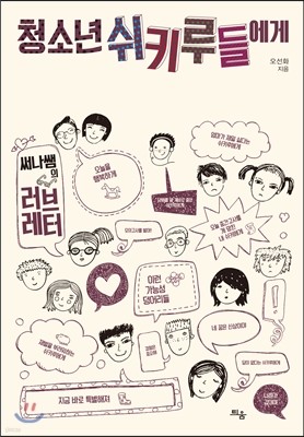 도서명 표기