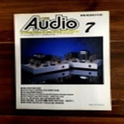 월간 오디오 Audio 1996년 7월 