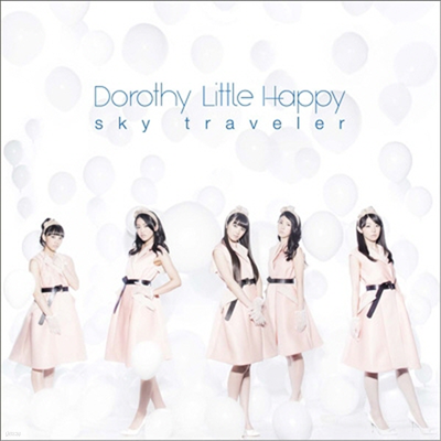 Dorothy Little Happy (ν Ʋ ) - Sky Traveler (CD+DVD) (Type A)