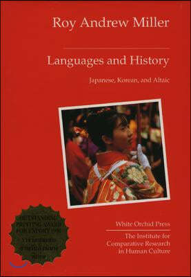 Languages and History: Japanese