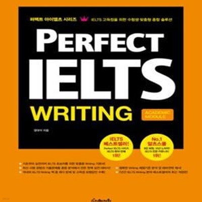 Perfect IELTS Writing Academic Module