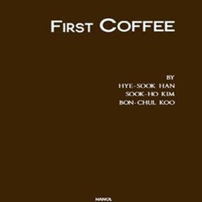 First Coffee