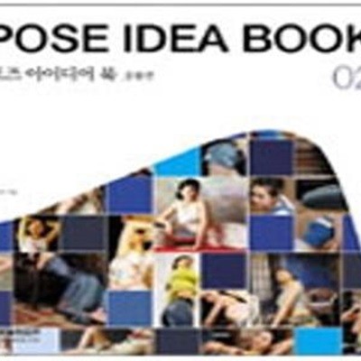 Pose Idea Book 02