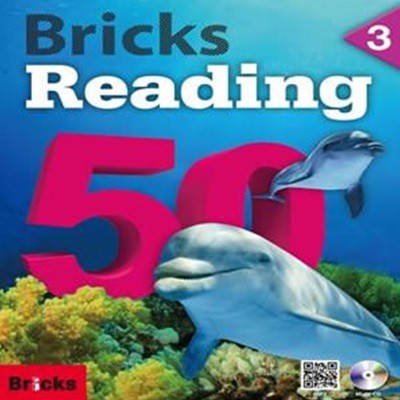 브릭스 리딩 Bricks Reading 50 3