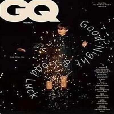 GQ KOREA 지큐 코리아  2021년 2월호 (No.240) 