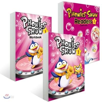 Phonics Show 1 본책+워크북+리더스