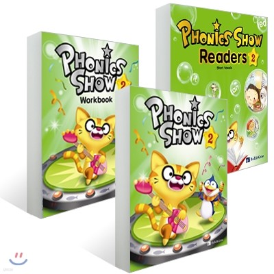 Phonics Show 2 본책+워크북+리더스