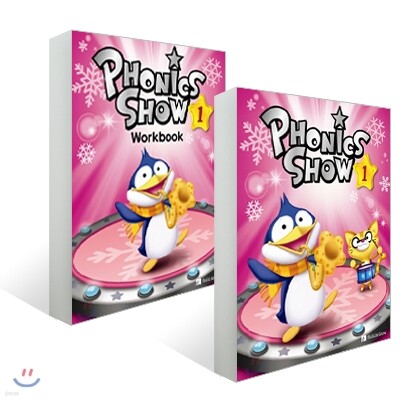 Phonics Show 1 본책+워크북