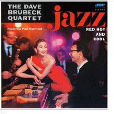 Dave Brubeck - Jazz : Red, Hot And Cool (180g  LP)