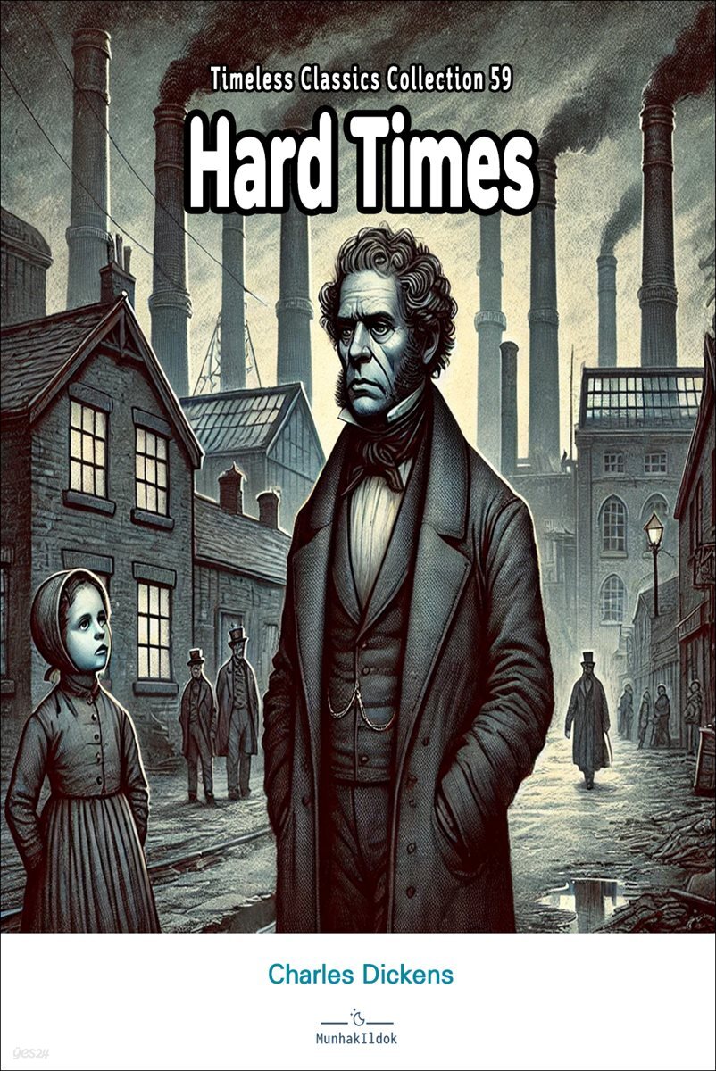 Hard Times