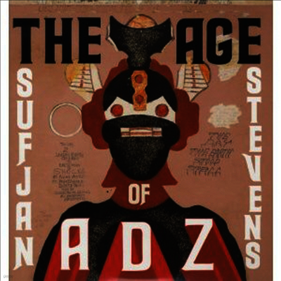Sufjan Stevens — The Age of Adz 앨범 커버