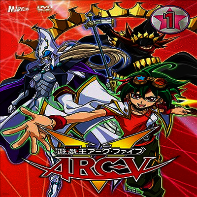 봡ARC-V Turn1 (ARC-V Turn1)(ڵ2)(ѱ۹ڸ)(DVD)