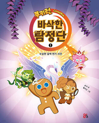 책 정보