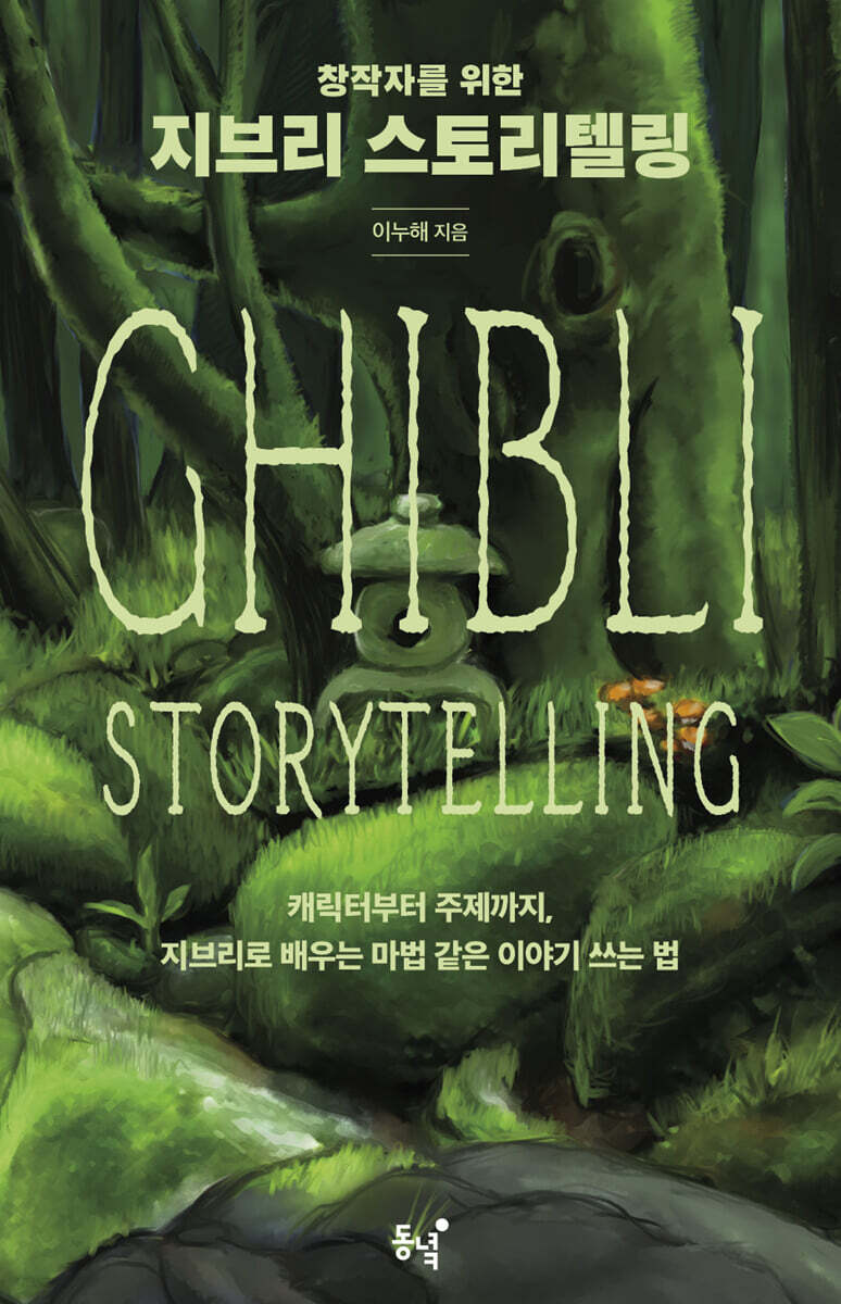 창작자를 위한 지브…