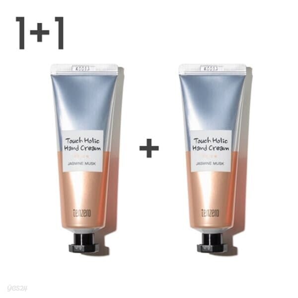 프로 텐제로 터치 홀릭 핸드 크림 자스민 머스크 50ml 1+1
