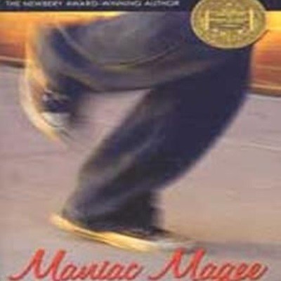 MANIAC MAGEE (Newbery)