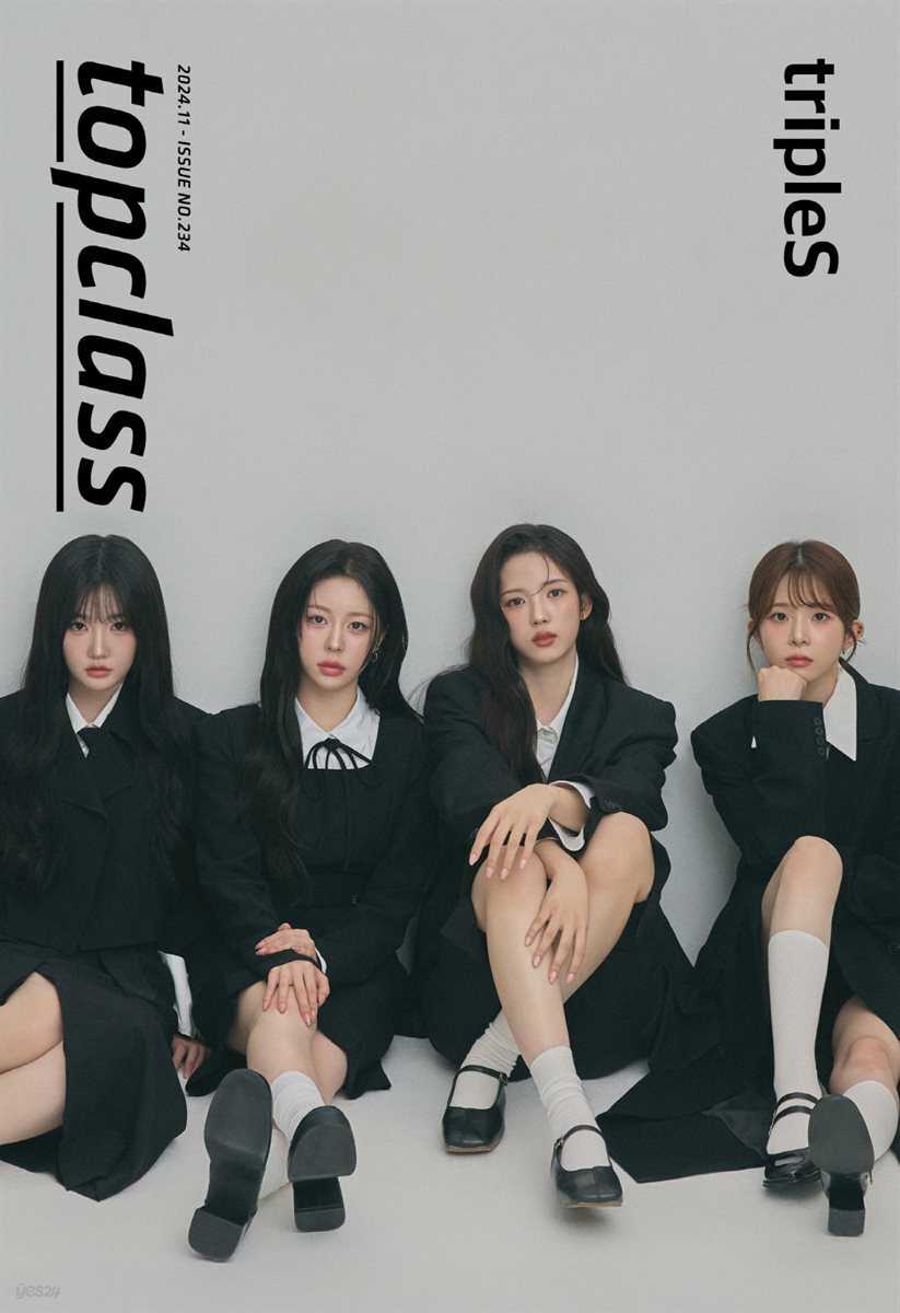 톱클래스 2024년 11월호 <트리플에스> 특별판