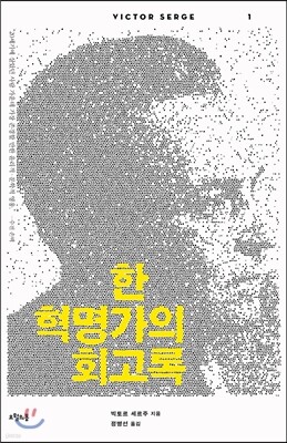 책 정보