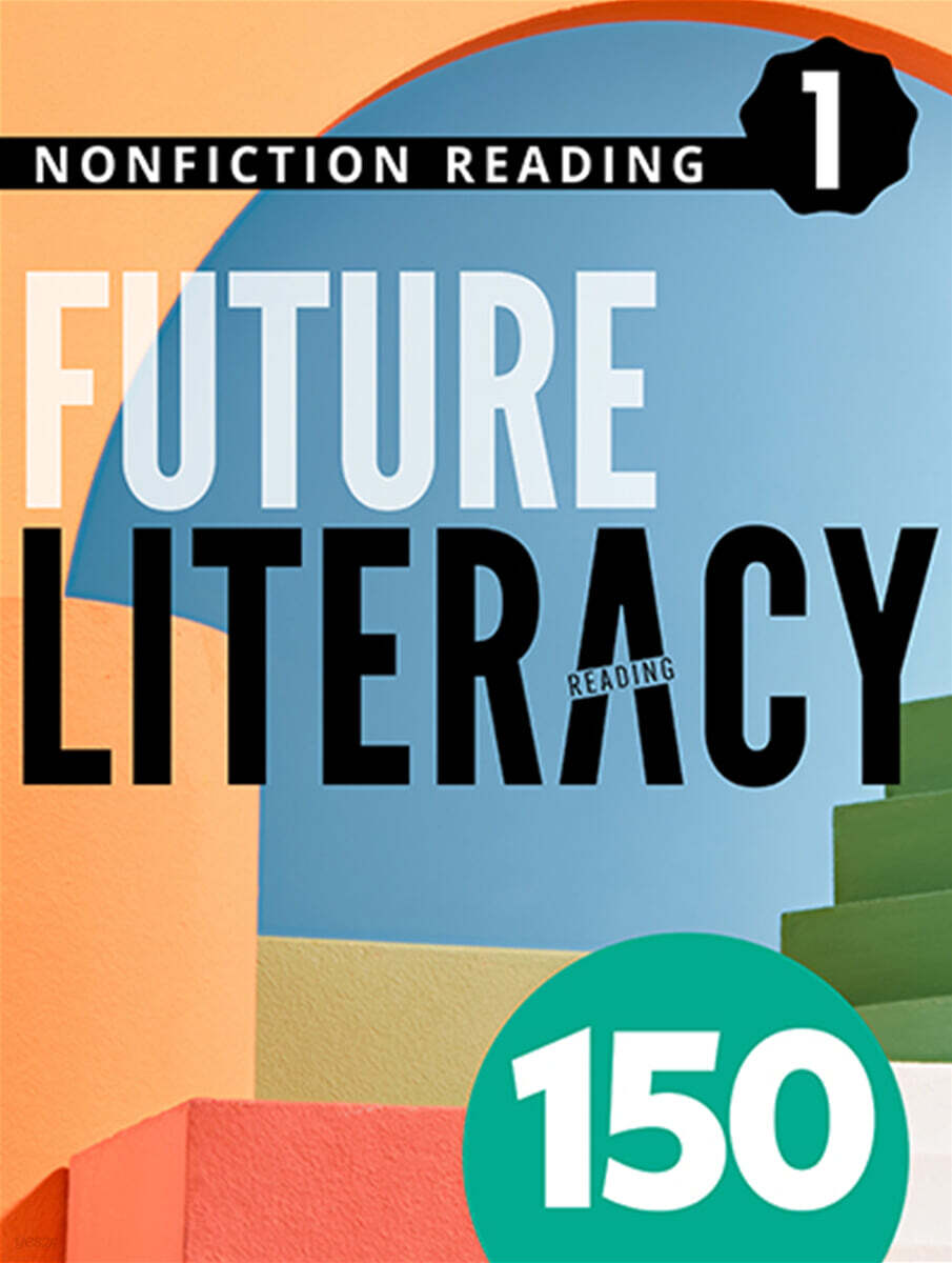Future Literacy 150 - 1