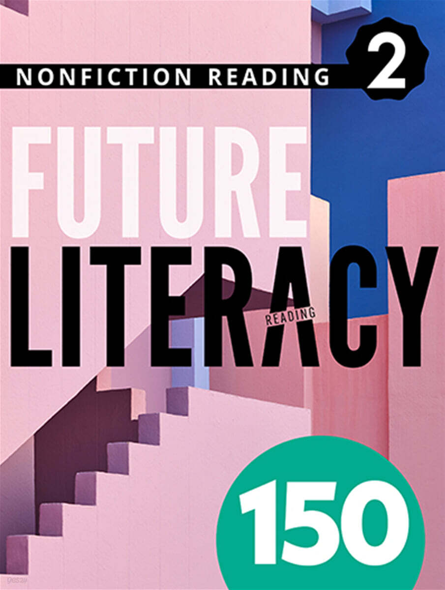 Future Literacy 150 - 2