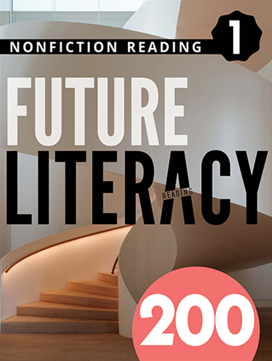 Future Literacy 200 - 1