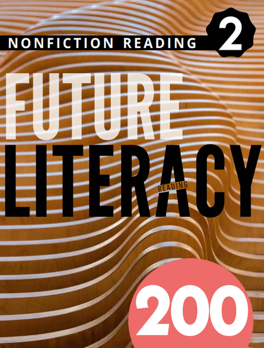 Future Literacy 200 - 2