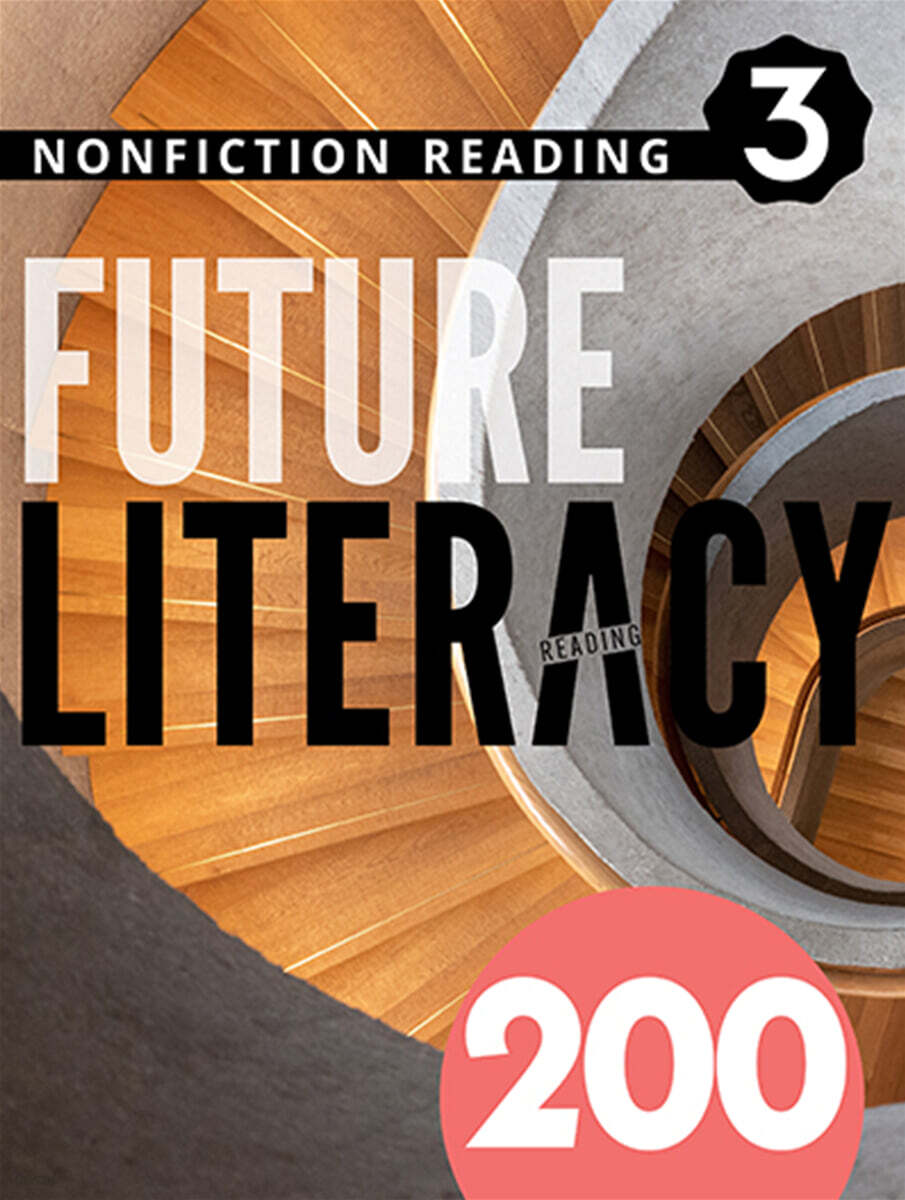 Future Literacy 200 - 3