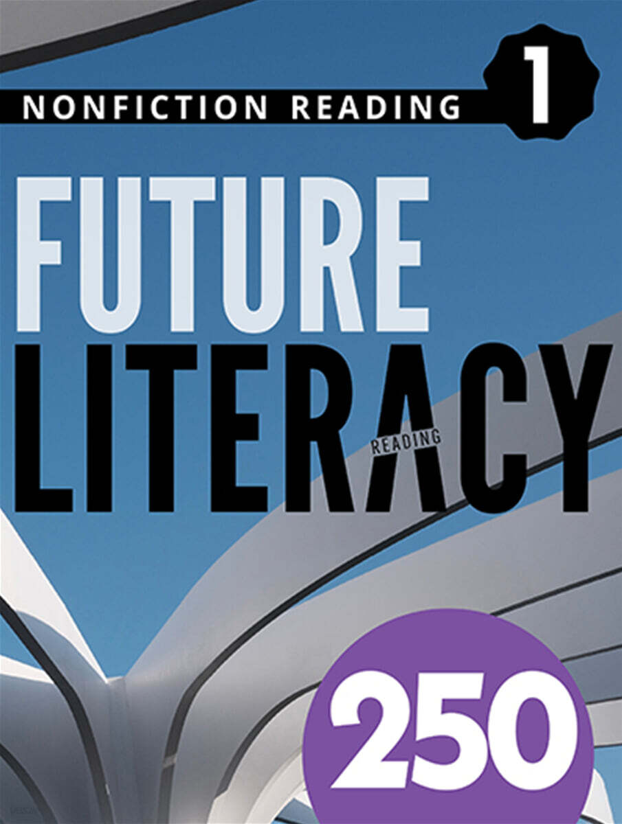 Future Literacy 250 - 1