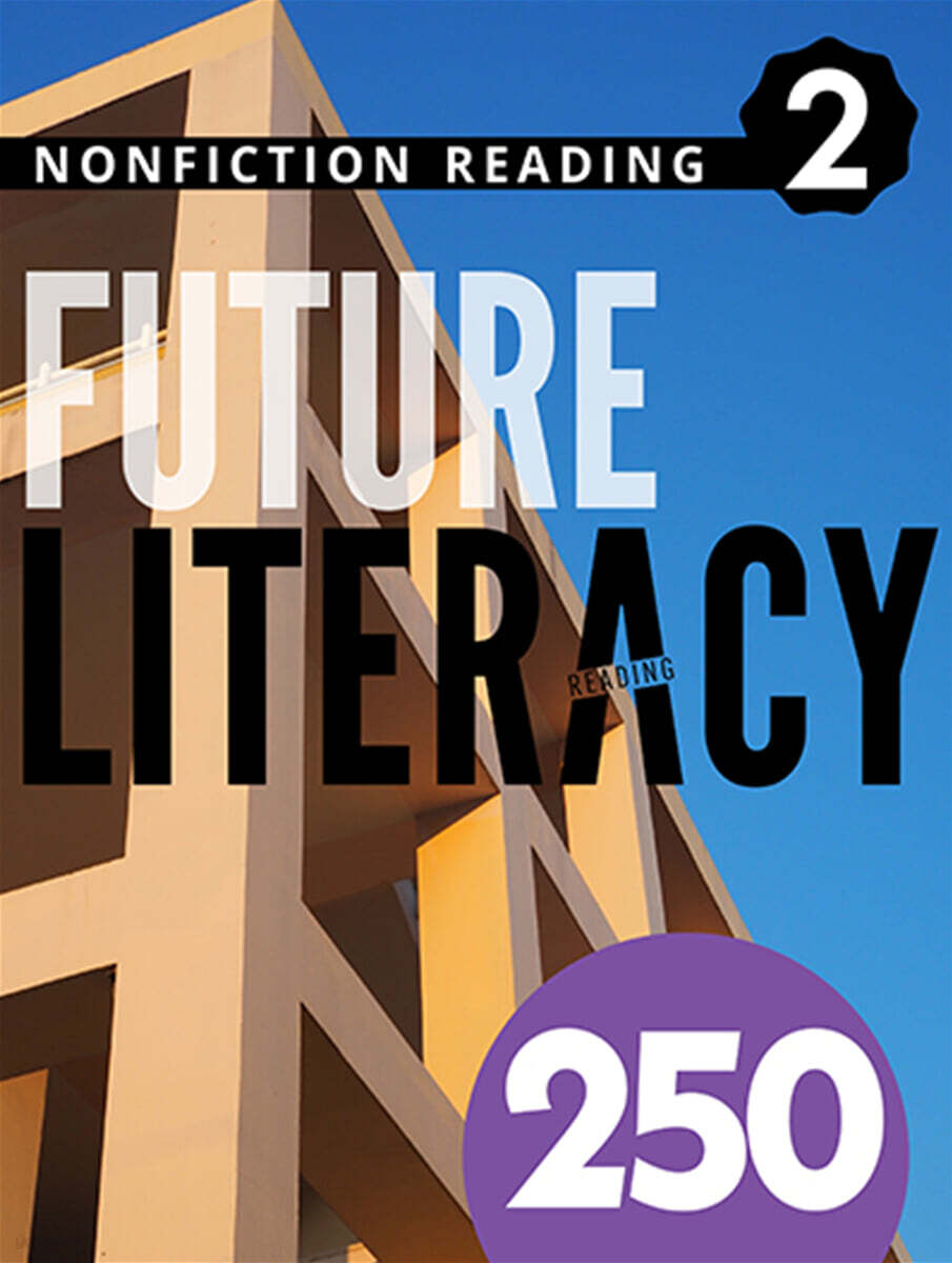 Future Literacy 250 - 2