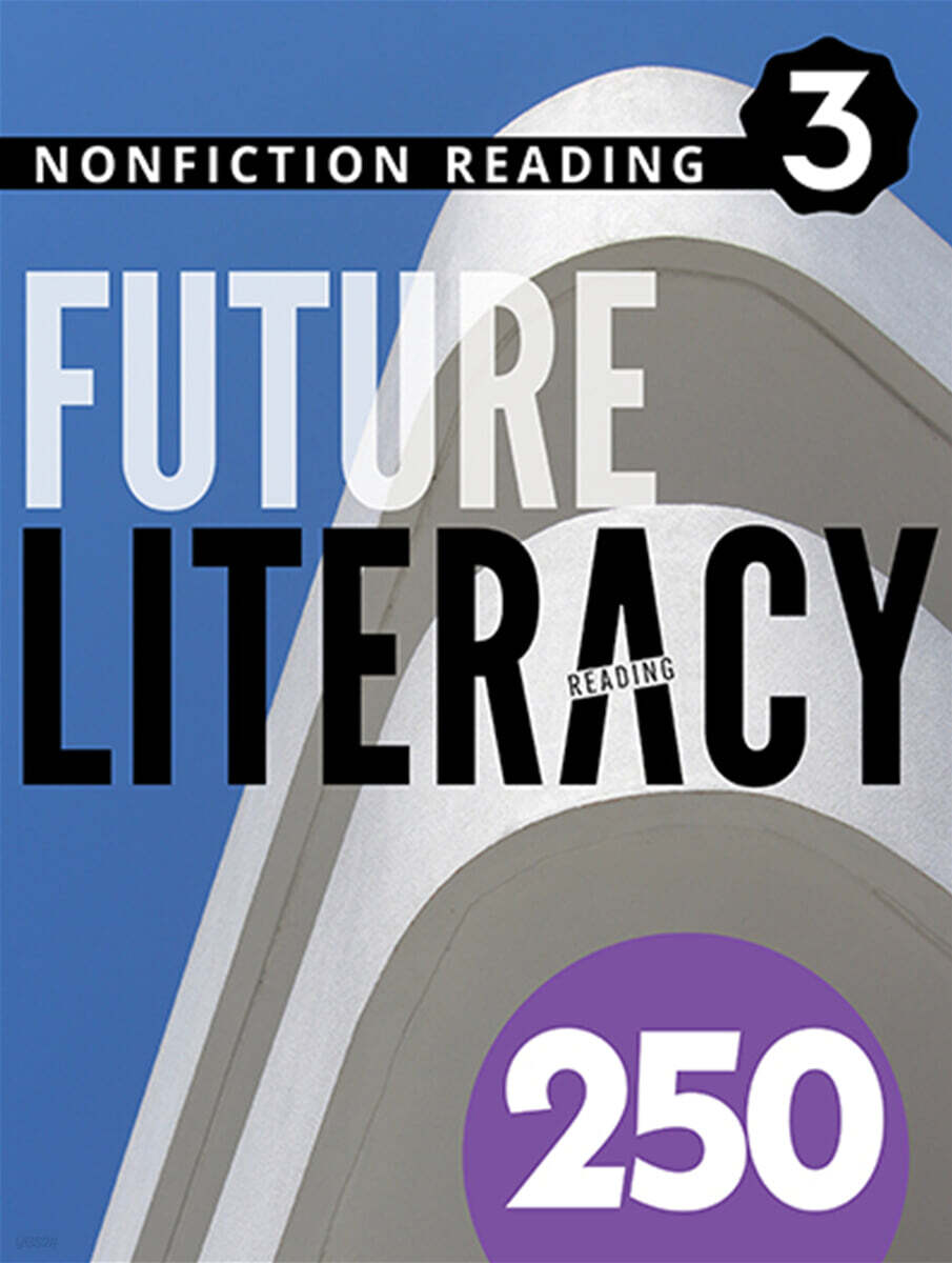 Future Literacy 250 - 3
