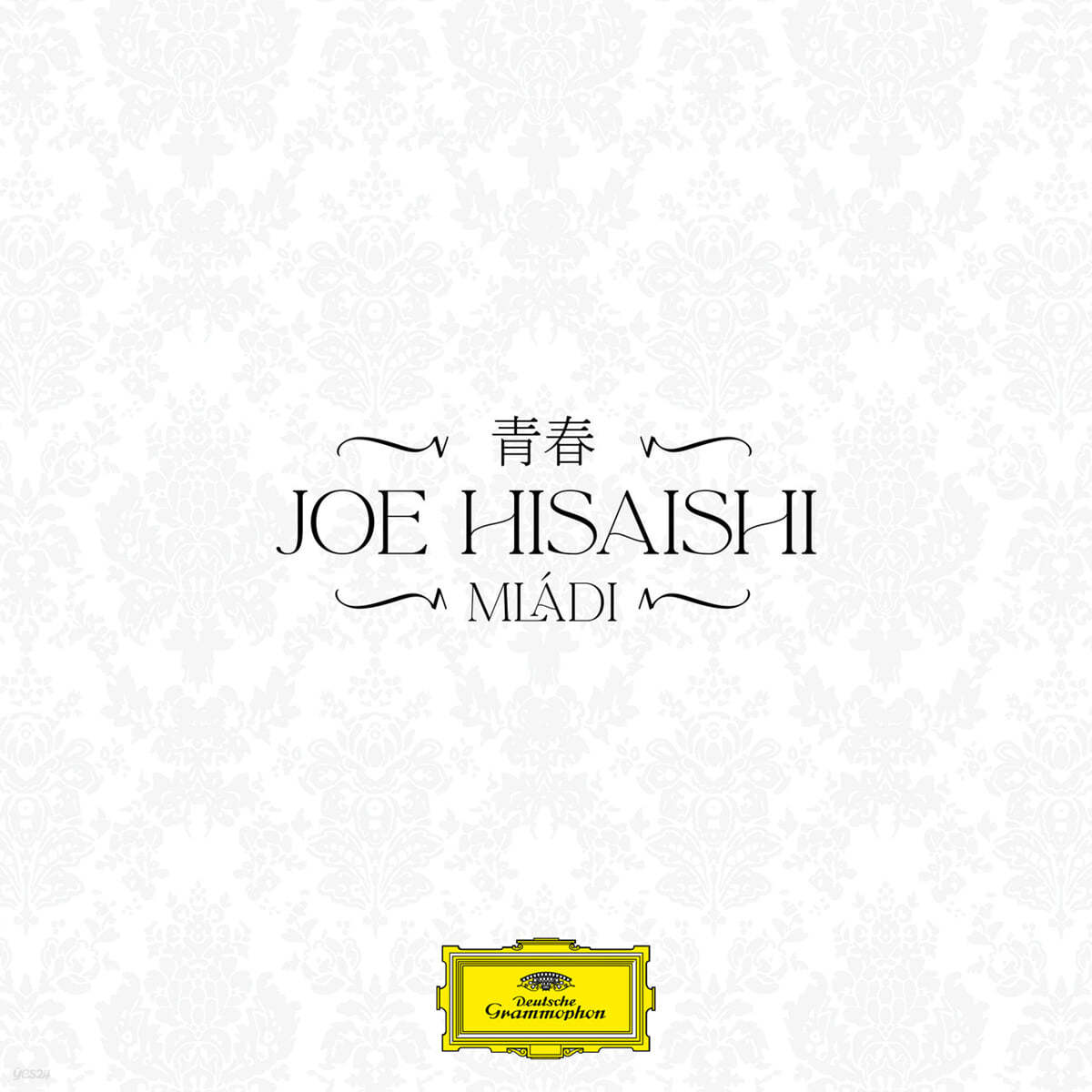 Joe Hisaishi 기타노 다케시 영화음악 모음집 (Mladi) [로열 블루 앤 블랙 스플레터 컬러 LP]